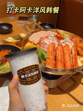 阿卡韩餐的部队火锅的味道非常好吃