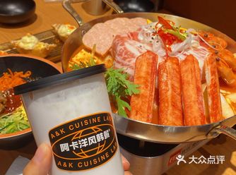阿卡韩餐的部队火锅的味道非常好吃