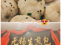 -锡和无锡菜(景丽苑店)