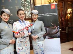 -海南海航航空信息系统公司