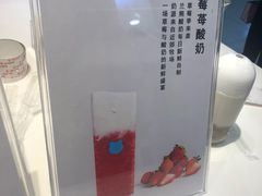 -兰熊鲜奶(西直门凯德mall店)