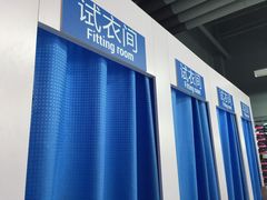 -迪卡侬(高新万达店)