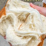 成都首家崎本の店❗️小龙虾吐司竟然全是虾肉