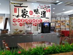 -锦辉餐厅(八一五中路店)