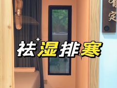 -雅享养生·中医调理·筋骨艾灸(广兰路店)