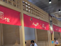 -半步颠川湘·融合菜(商品街店)