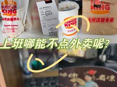 -汉堡王(房山绿地缤纷城店)