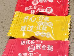 -海底捞火锅(正大乐城店)