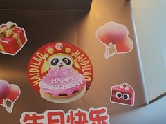 -海底捞火锅(天津SM城市广场店)
