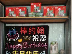 -棒约翰比萨·意面(金桥国际店)