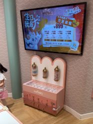 -奈尔宝·儿童乐园·亲子餐厅(苏州大悦城店)