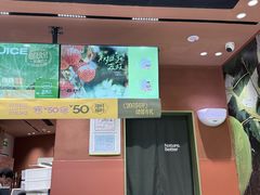 -混果汁(福田领展中心城店)