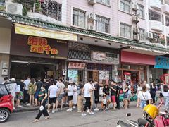 -细妹五香牛杂(步行街店)