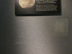 -亳州博物馆