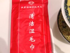 -宁夏国强手抓羊肉·清真菜(未央路凤三店)