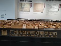 -广州市城市规划展览中心