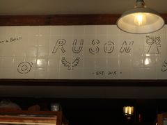 -RUSON(黄龙店)