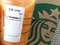 -星巴克(广州南站3层-A5口店)