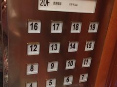 -上海神旺大酒店