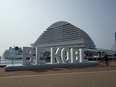 -神户港