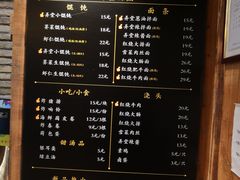 菜单-弄堂咪道-饭香·面香·馄饨香(钦州北路田尚坊店)