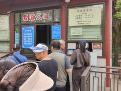 -千佛山风景名胜区