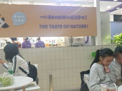 -一只酸奶牛(百联南岸上海城店)