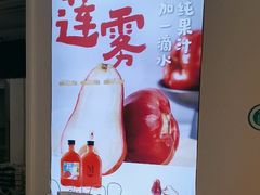 -Mr.Fruits水果先生(英蓝金融中心店)