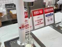 -红星前进面包牛奶公司(五道口购物中心店)