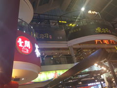 -壹间茶餐厅(天娱广场店)