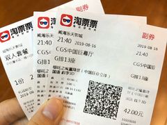 -乐天影城(威高广场店)