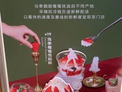 -喜茶(广州中山六路店)