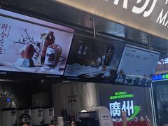 -淡马茶坊(深圳宝安壹方城店)