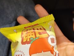 -海底捞火锅(大唐店)