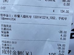 -sugarman espresso素饮糖人高新咖啡工厂