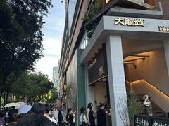 -大龙燚·旷野鲜火锅(广州首店)