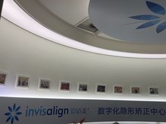-极光口腔·矫正种植修复(锦江店)