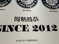 -Blueglass酸奶(华贸购物中心店)