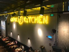 -卡朋厨房(289艺术园区店)