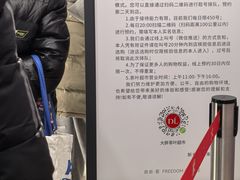-胖东来生活广场(健康路店)