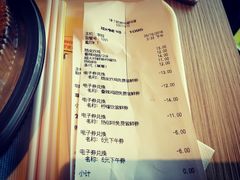账单-德克士(西站站内店)