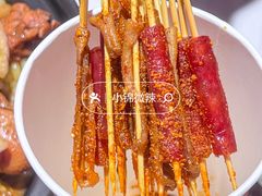 -状元虎.摇滚炒鸡.家常菜(义勇街店)