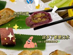 -珍之宝御品·寻味顺德(容桂渔人码头店)