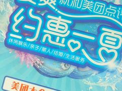 -万达广场(济南魏家庄店)