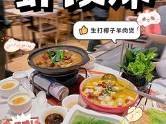 -虾饺妹·酒家(海珠广场店)