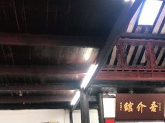门面-吾介小籠館