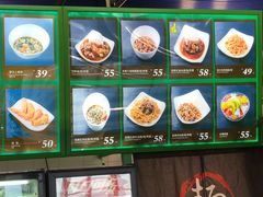 -鮮而純面馆(浦东店)