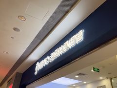 -海马体照相馆(广州新世界云门New park店)