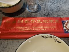 -华盛园卷子王农家菜水库鱼