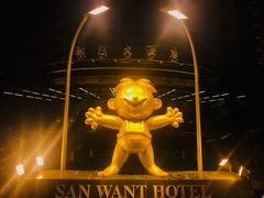 -上海神旺大酒店